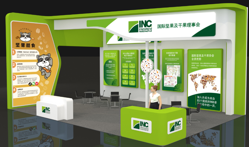 17th Food Exhibition for China Nuts & Dried Fruits International Nut